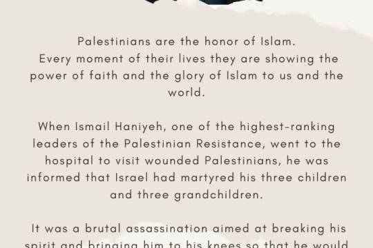 Palestinians are the honor of Islam