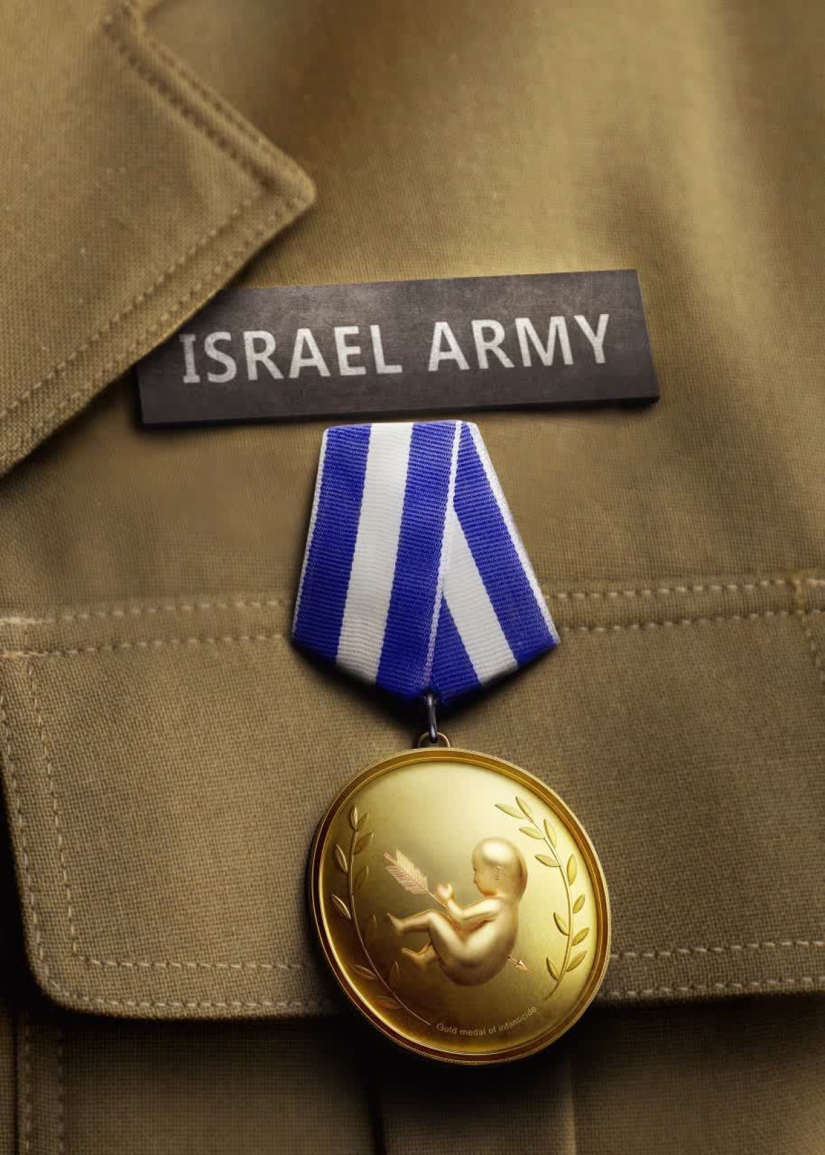 ISRAEL ARMY