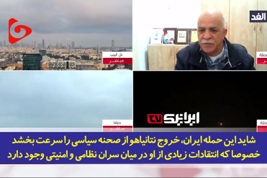 بازتاب غرش پهپادها و موشک‌های ایرانی در رسانه‌های عربی