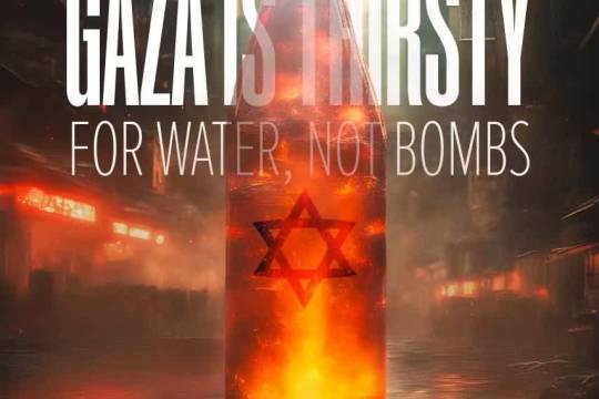 Gazy is thirsty, for water, not bombs