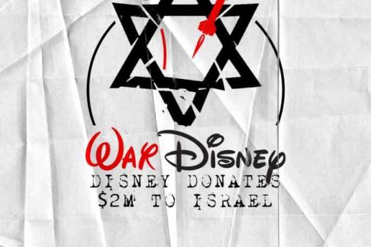 Disney donates $2m to Israel