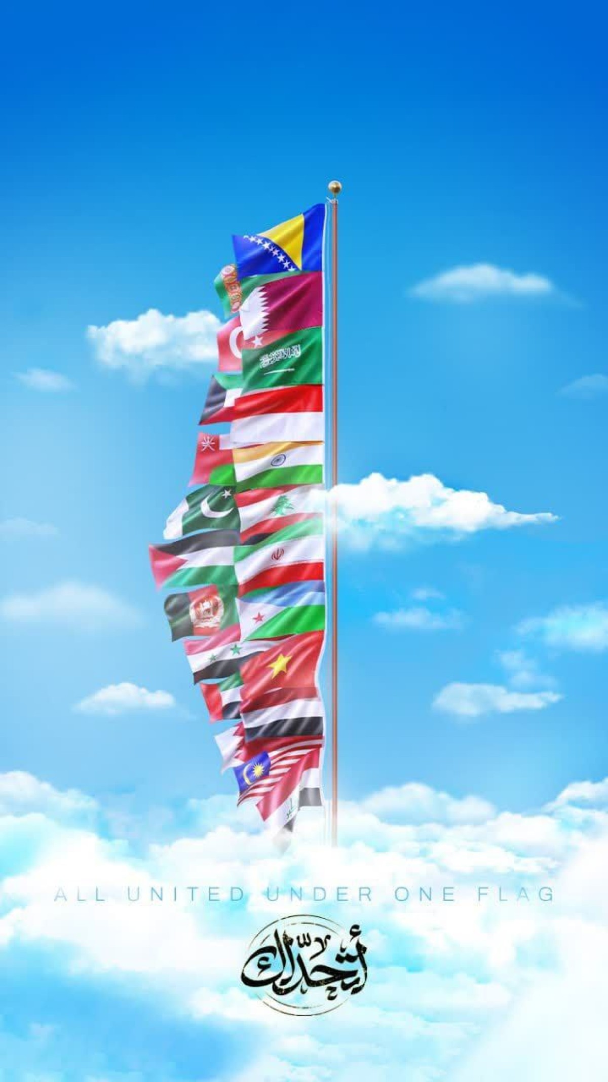 ALL UNITED UNDER ONE FLAG