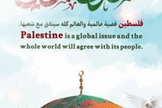 فيديو استوري / شرف فلسطين