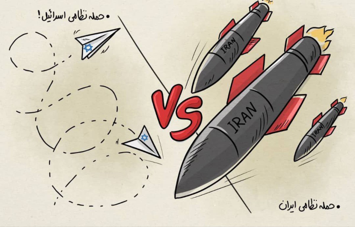 مقایسه پاسخ نظامی ایران و اسرائیل