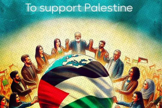 All the world federate To support Palestine