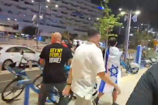 مجموعه ویدیو : درگیری شدید پلیس با معترضان صهیونیست در تل آویو