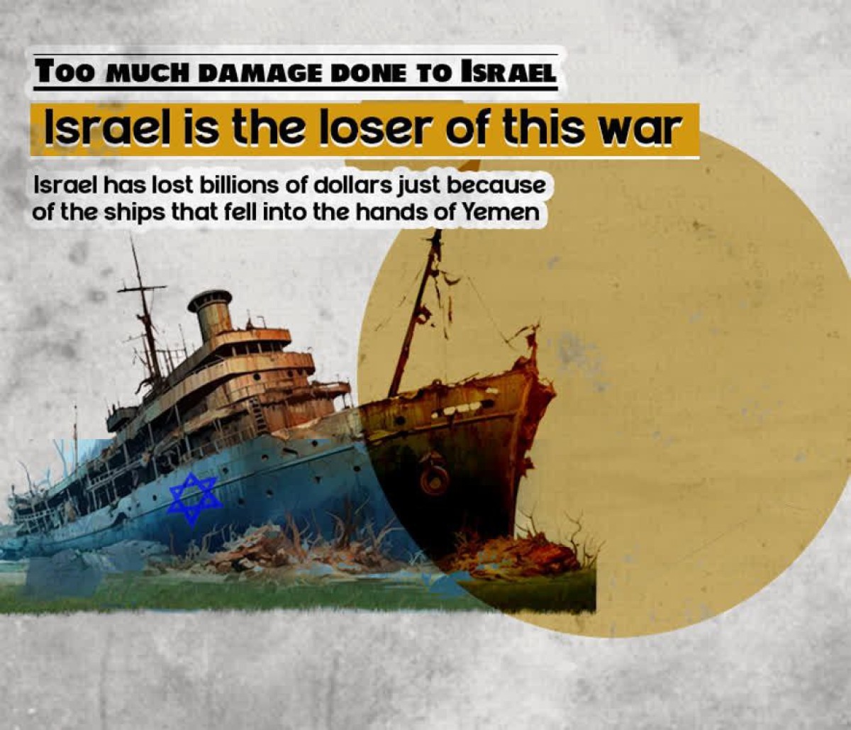 TOO MUCH DAMAGE DONE TO ISRAEL