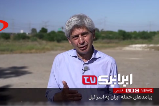 وحشت خبرنگار بی‌بی‌سی بعد از دیدن بقایای موشک‌های ایرانی در اسرائیل