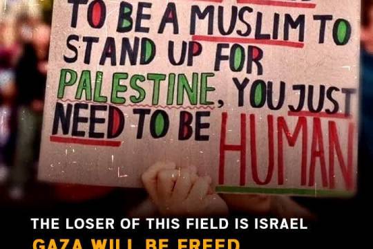 THE LOSER OF THIS FIELD IS ISRAEL GAZA WILL BE FREED