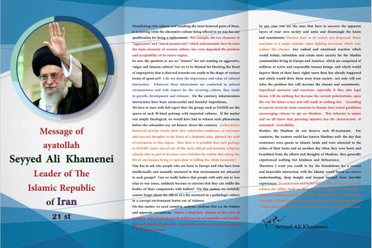 Message of  ayatollah Khamenei to Youth in Western Countries