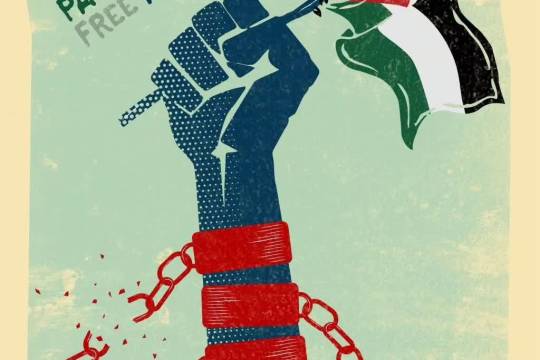 Palestine will free America