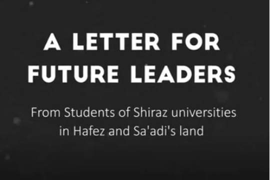 A letter for future leaders