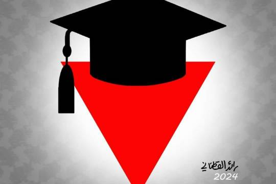 كاريكاتير / طوفان طلاب الجامعات