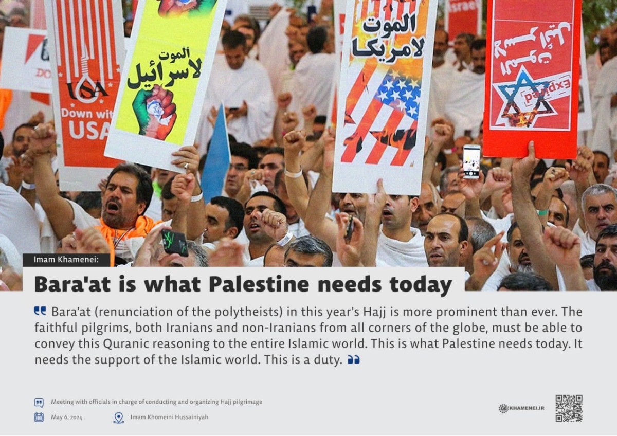 Bara'at is what Palestine needs today