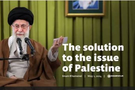 The solution to the issue of Palestine