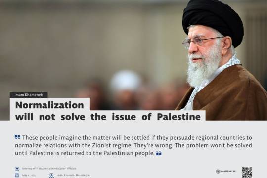 Normalization will not solve the issue of Palestine