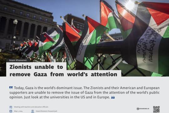Zionists unable to remove Gaza from world's attention
