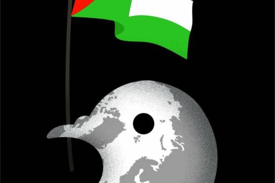 Support for Palestine