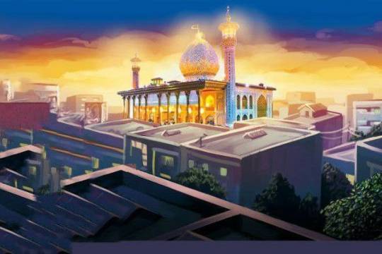 Commemoration Day of Hazrat Ahmed bin Musa (AS) Shahcheragh