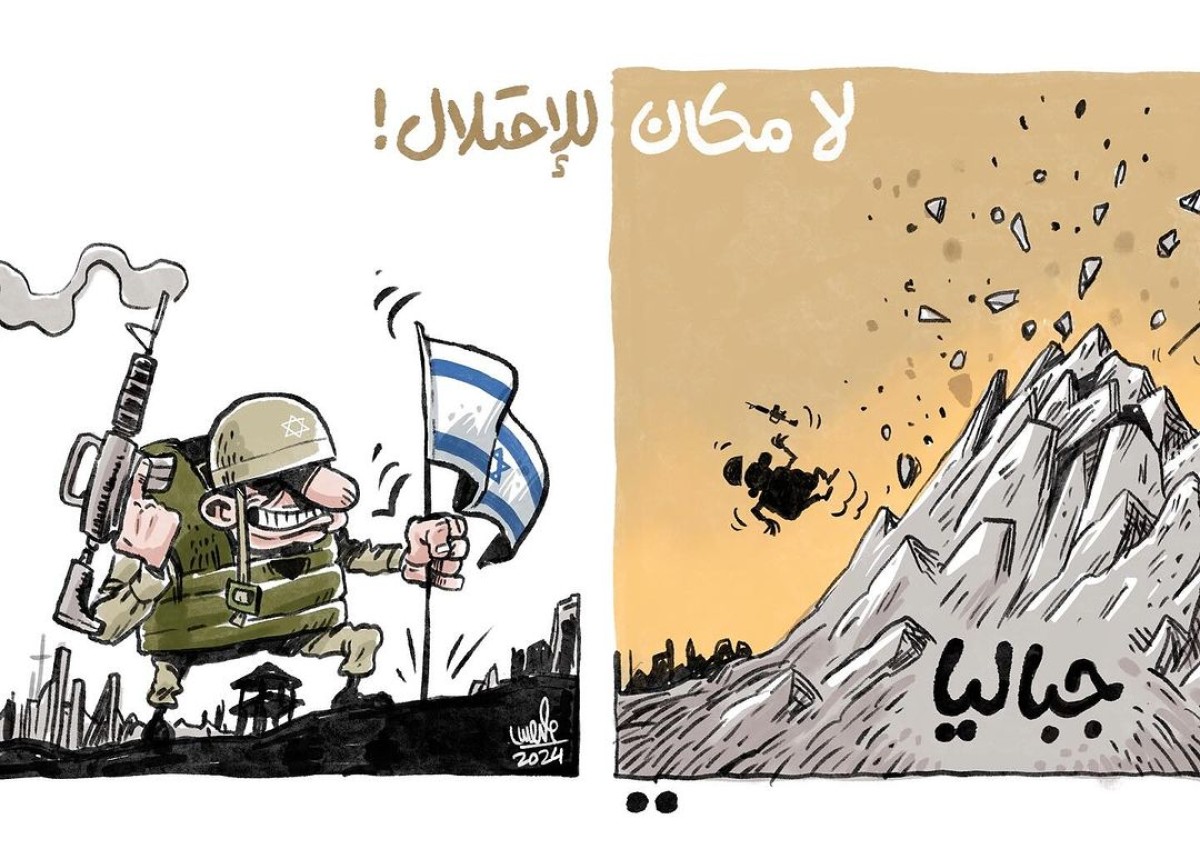 كاريكاتير / لا مكان للاحتلال
