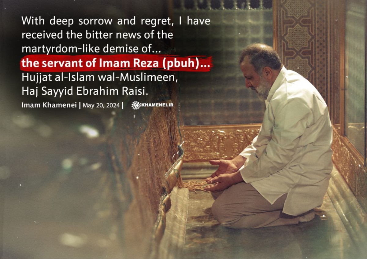 the servant of Imam Reza