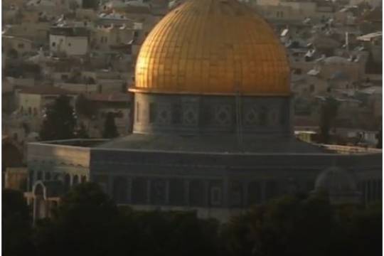 Greetings to the Al-Quds Al-Sharif