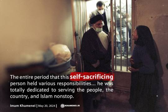 self sacrificing