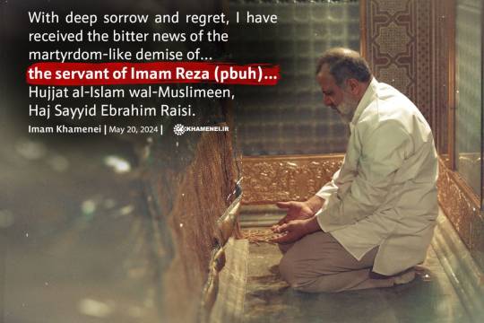 the servant of Imam Reza