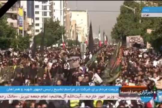 مجموعه ویدیو : حضور میلیونی مردم برای شرکت در مراسم تشییع رئیس‌جمهور شهید و همراهانش