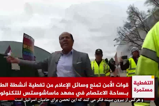 ورود الجزیره ممنوع!