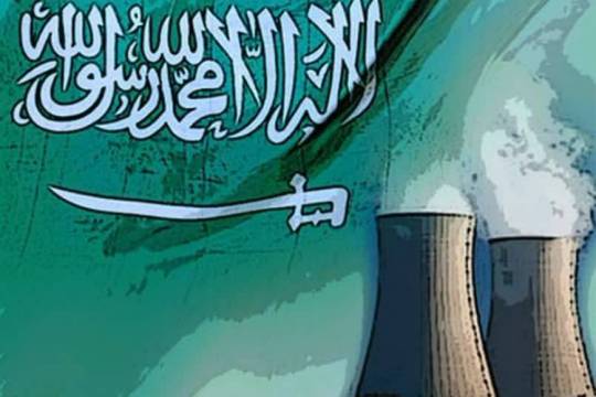 Saudi Arabia's Nuclear Gamble: A Threat to International Peace and Stability?