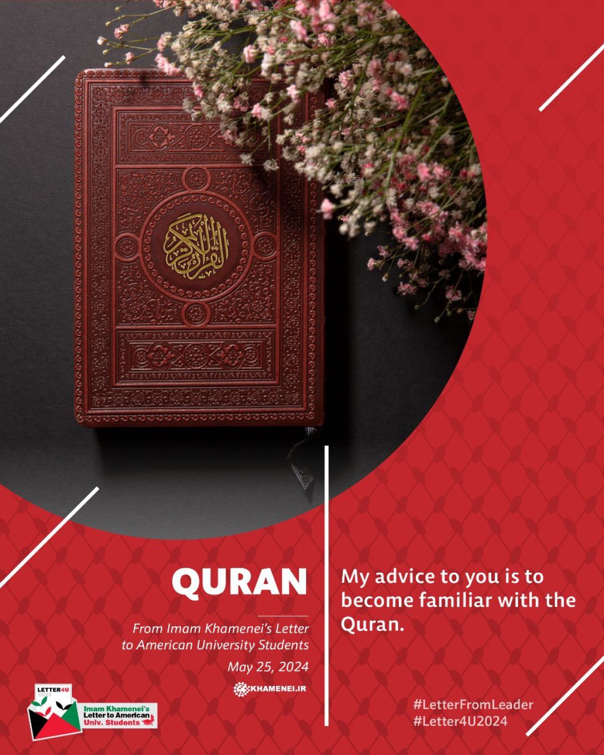 Quran