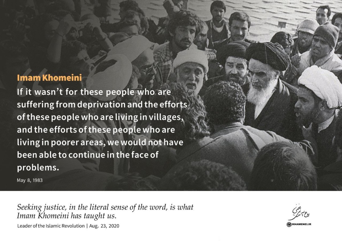 Seeking justice, in the literal sense of the word, is what Imam Khomeini has taught us