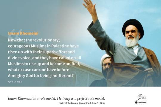 Imam Khomeini is a role model