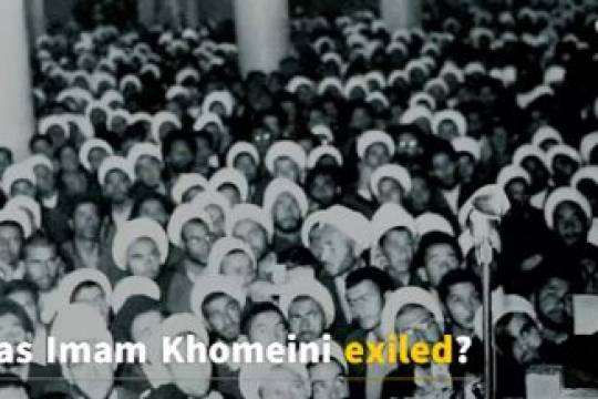 Why was ImamKhomeini exiled