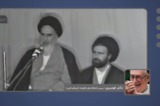 امام خمینی (ره)از دید چهره های سرشناس جهان