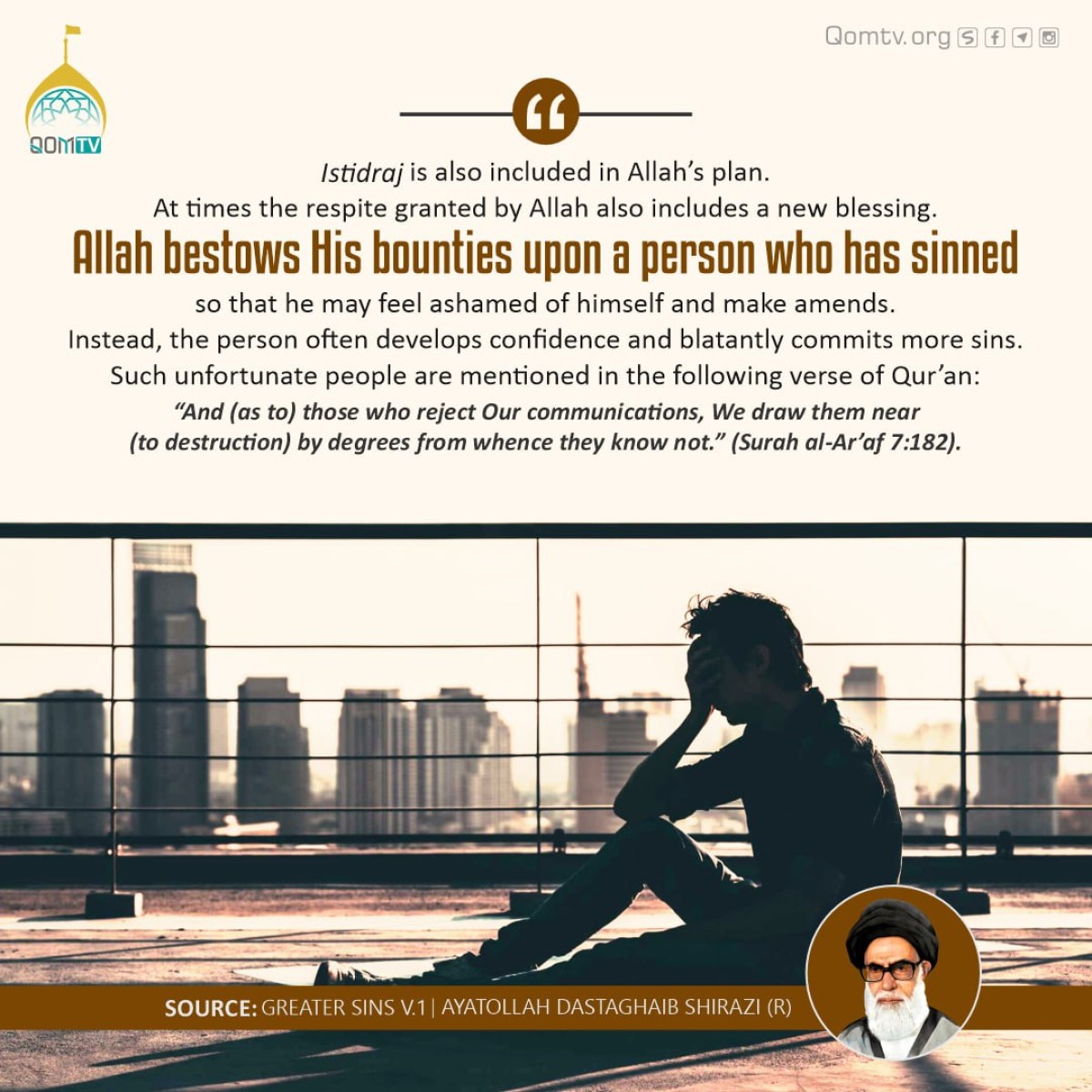 Allah bestows His bounties upon a person who has sinned