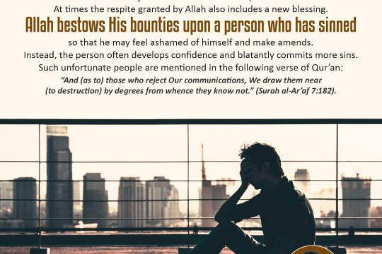 Allah bestows His bounties upon a person who has sinned