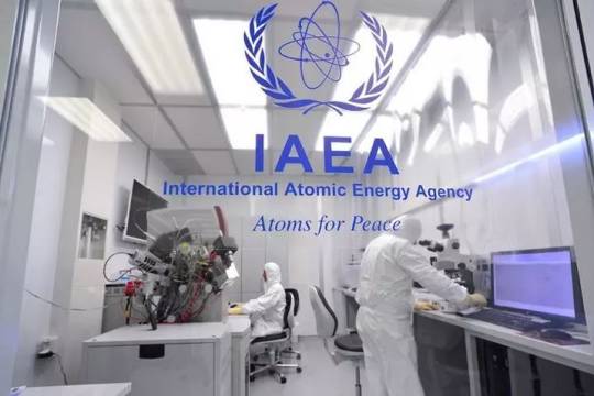 IAEA complex game
