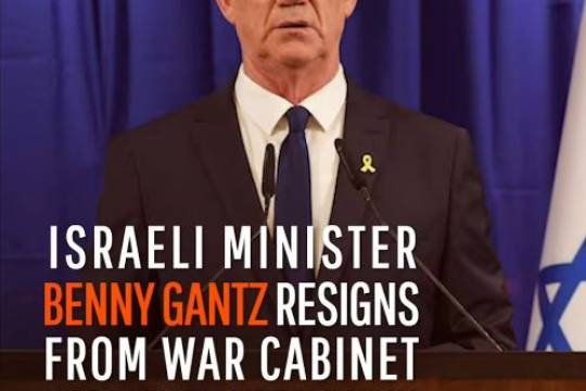Israeli minister announced his resignation from Prime Minister