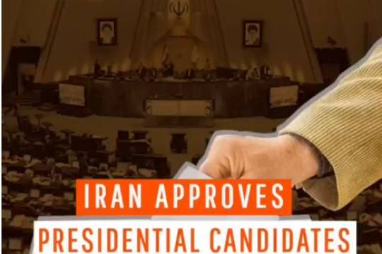 The Iranian Ministry of Interior Affairs announced the six candidates for presidenc