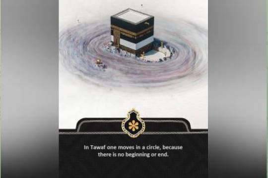 In Tawaf one moves in a circle  because there is no beginning or end