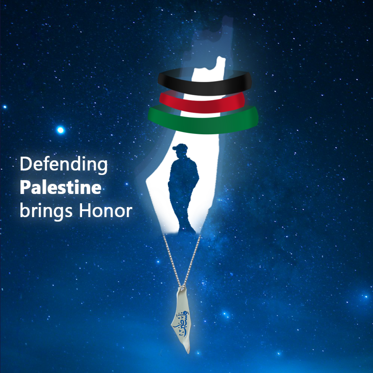 Defending Palestine brings Honor