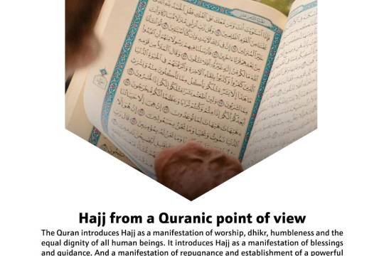 Hajj from a Quranic point of view
