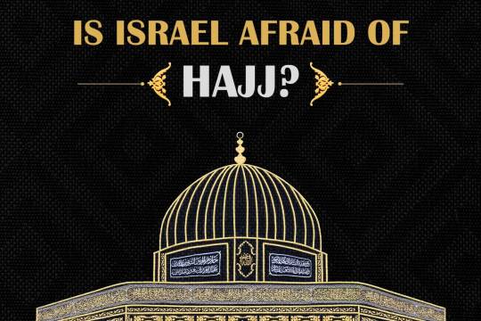 Is Israel afraid of Hajj