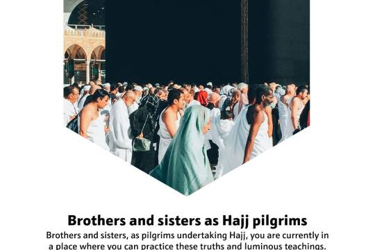 Brothers and sisters as Hajj pilgrims