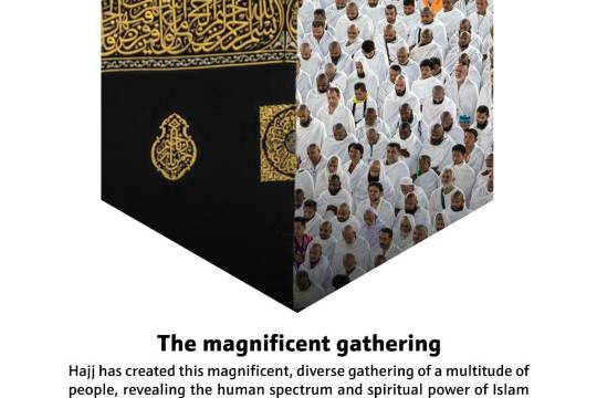 The magnificent gathering