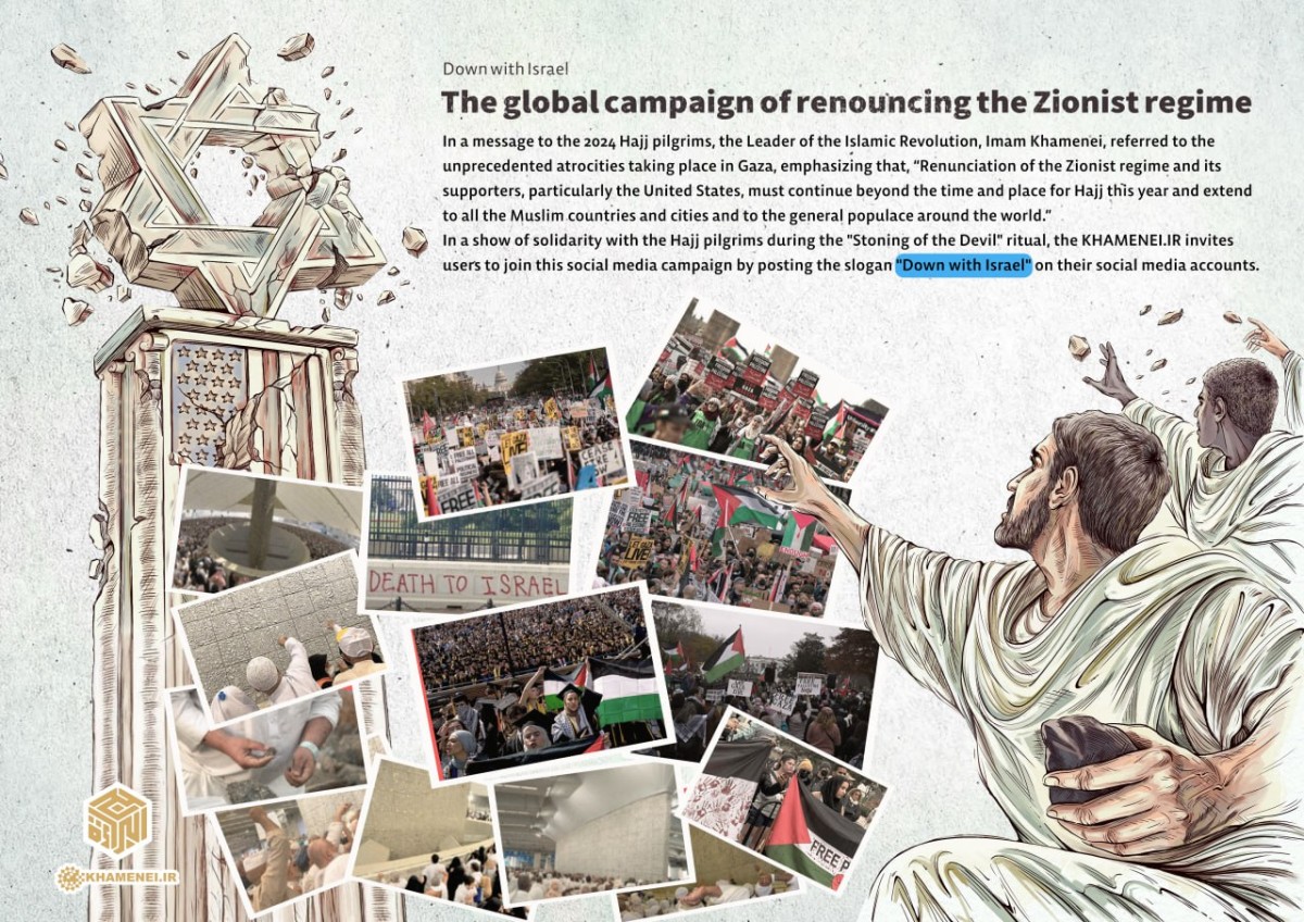 The global campaign of renouncing the Zionist regime