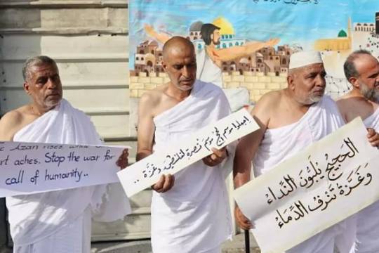 Prohibition of Political Hajj to Support the Zionist Regime