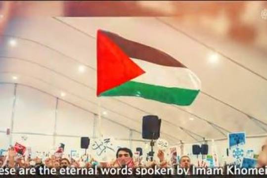 Iranian Hajj pilgrims remember Palestine